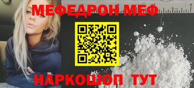 MDMA Premium VHQ Лесосибирск
