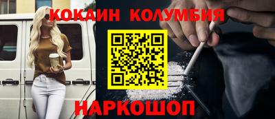 гашик Ливны