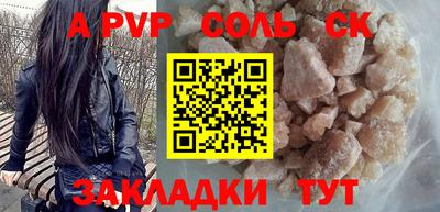 гашик Ливны