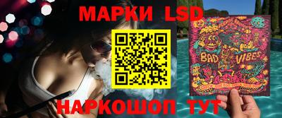 гашик Ливны