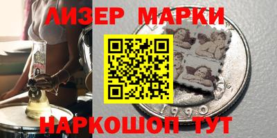 гашик Ливны