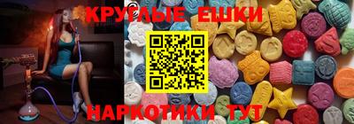 гашик Ливны