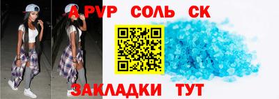 гашик Ливны