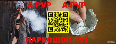 a pvp Ликино-Дулёво
