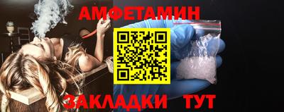 гашик Ливны