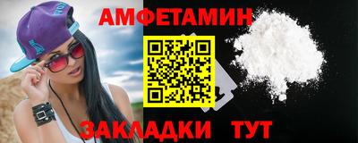 гашик Ливны