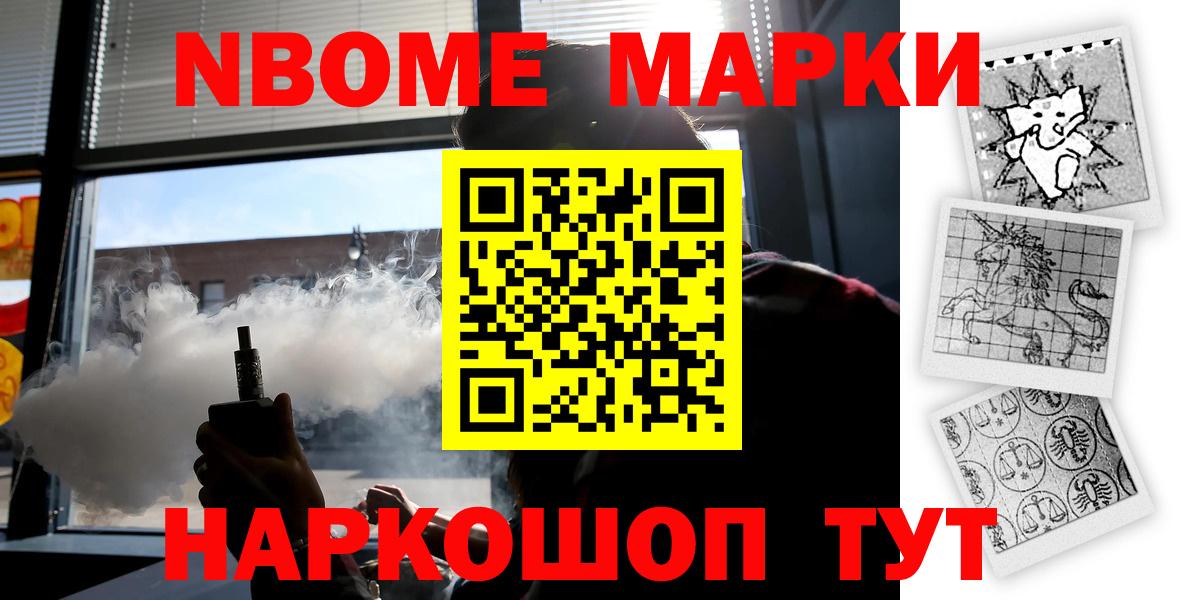 Лсд 25 экстази кислота  LSD-25 экстази ecstasy  LSD-25 экстази  Вход с VPN  Шелехов 