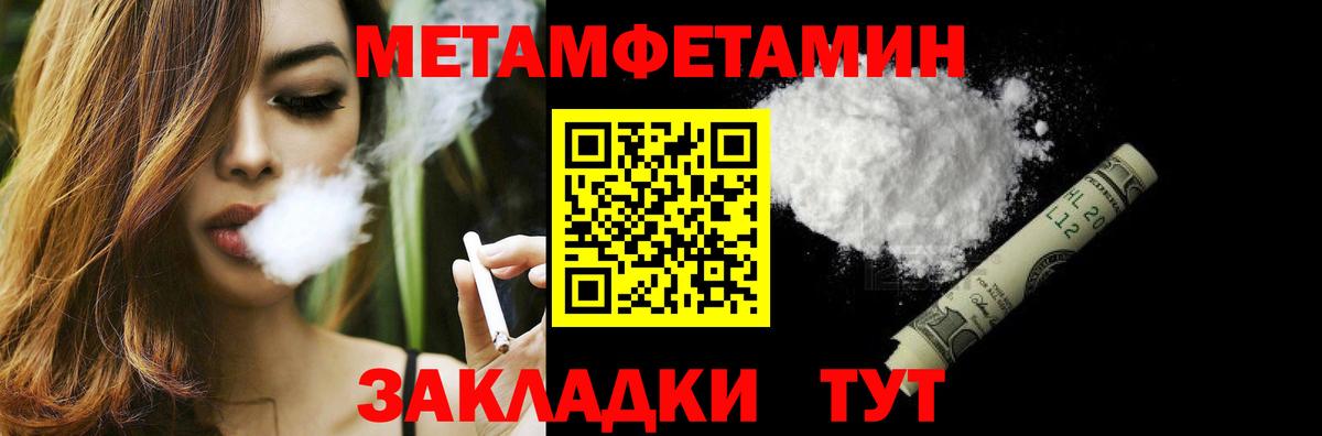 Первитин винт  Вход с VPN  Шелехов  Первитин винт 