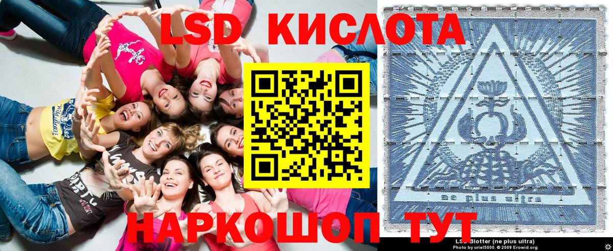 Марки 25I-NBOMe 1,5мг Шелехов